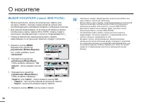 Страница 37
