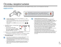 Страница 42