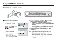 Страница 51