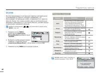 Страница 53