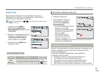 Страница 58