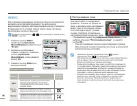 Страница 63
