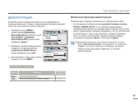 Страница 98