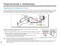 Страница 99