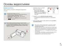 Страница 35