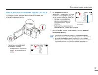 Страница 37