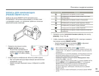 Страница 39