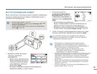 Страница 43