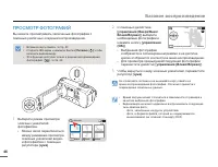 Страница 46