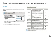 Страница 51