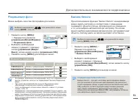 Страница 53
