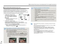 Страница 58