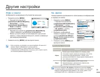Страница 71