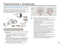 Страница 77