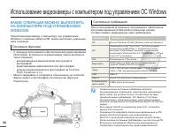Страница 80