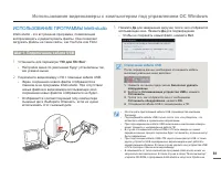 Страница 81