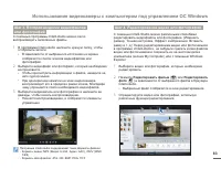 Страница 83