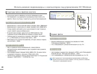 Страница 86