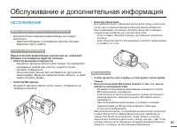 Страница 97