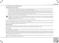 Страница 45