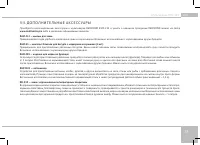 Страница 55