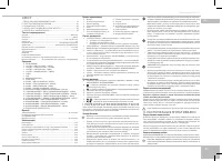Страница 61