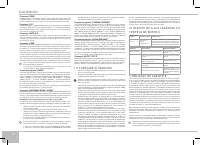 Страница 72