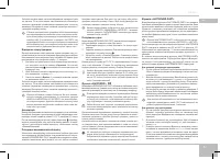 Страница 37