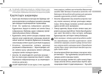 Страница 41