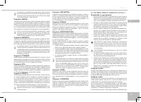 Страница 61
