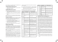 Страница 62