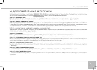 Страница 41