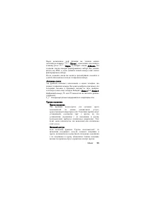 Страница 112