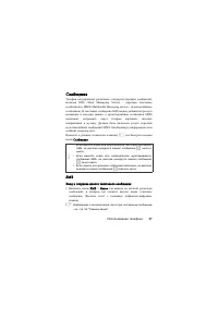 Страница 56