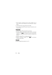 Страница 95