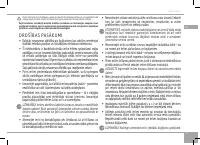 Страница 51