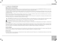 Страница 39