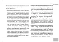 Страница 51