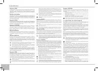 Страница 56