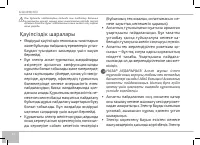Страница 58