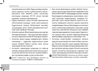 Страница 60