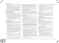 Страница 62
