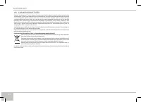 Страница 58