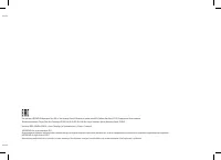 Страница 59