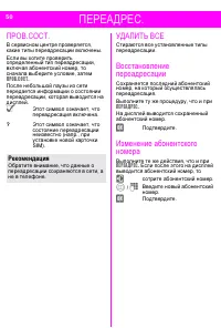 Страница 50