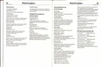 Страница 46
