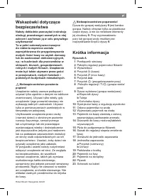 Страница 74