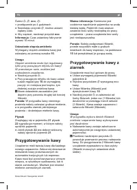 Страница 78
