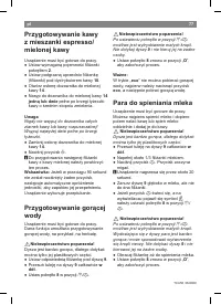 Страница 79