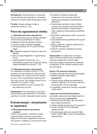 Страница 80